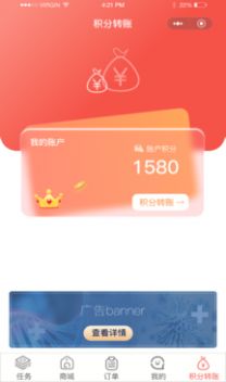 睿科有禮