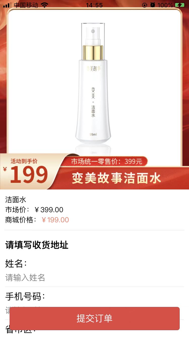 聚寶盆選購