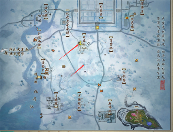 《劍網3無界》龍泉府任務斷了沒有任務了處理方法