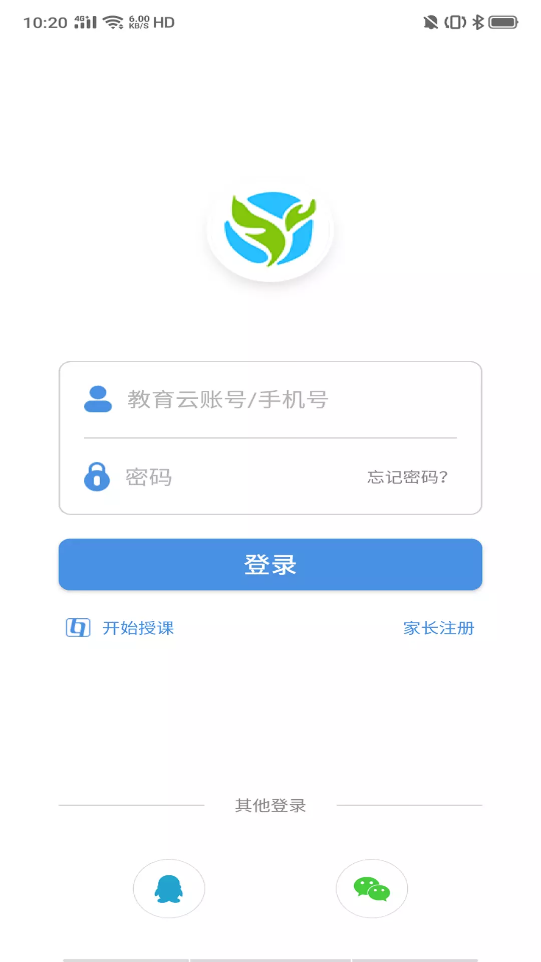 張家口教育云