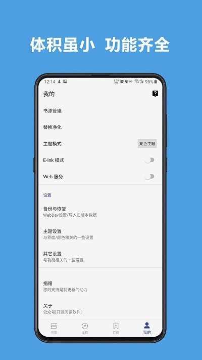 酷安閱讀官網(wǎng)版
