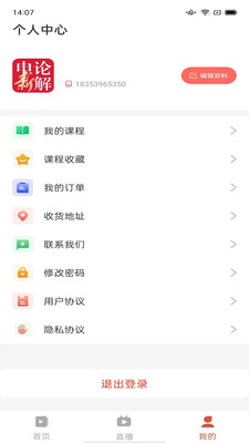 熊文申論