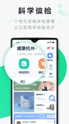 Shaafi醫療