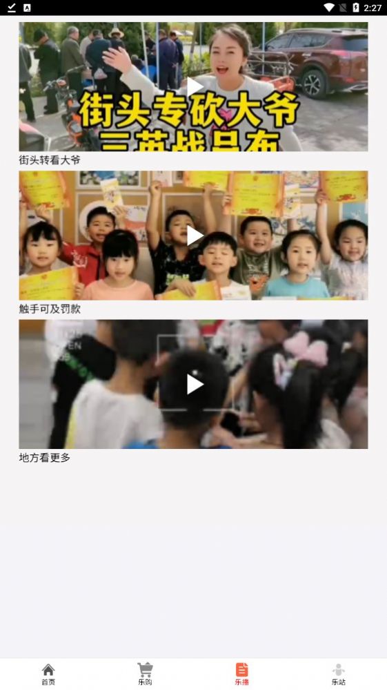 釘釘樂(lè)購(gòu)