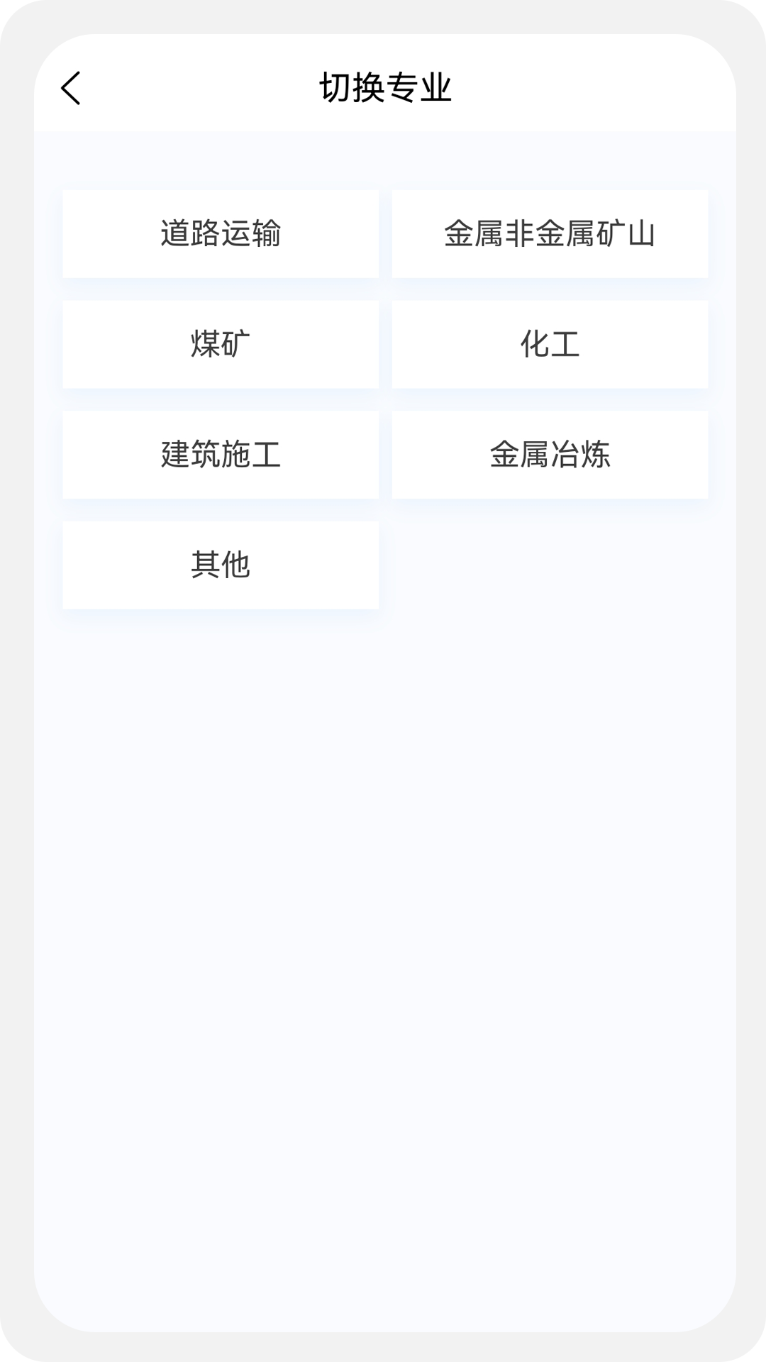 安全工程師新題庫