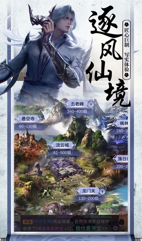 涅影神劍