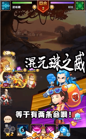 動漫全明星