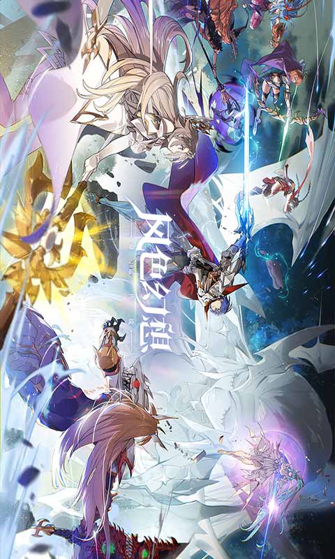 风色幻想命运传说