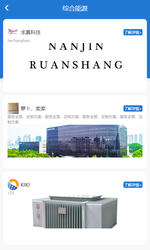 云贏商城