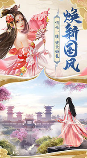 斗戰(zhàn)神域