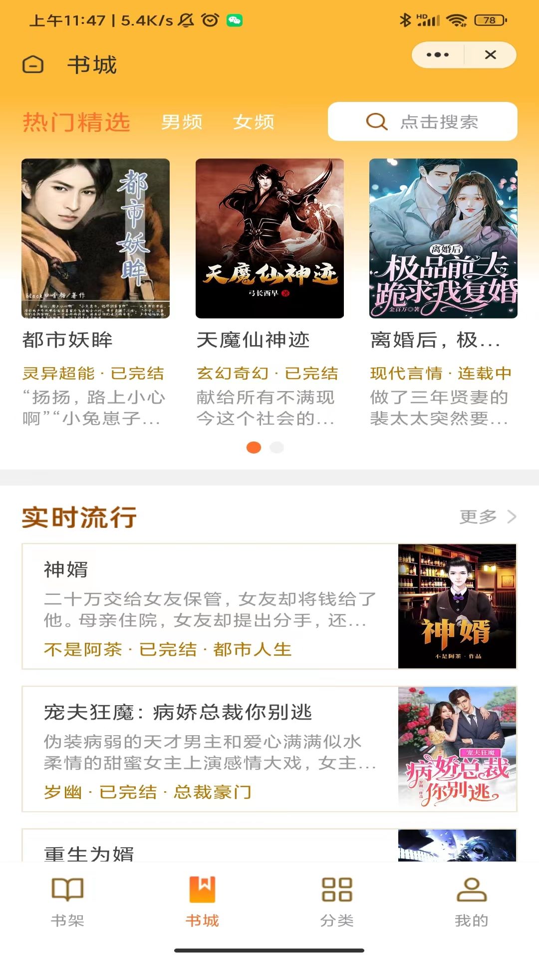 齊峰書坊