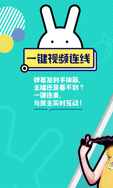 怦怦答題助手