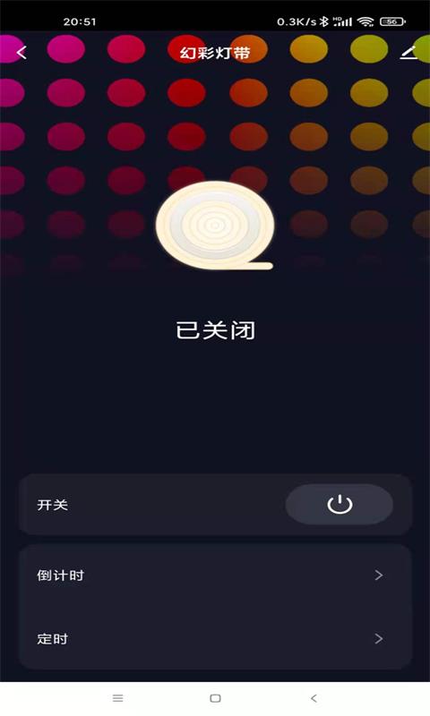 美好家園+