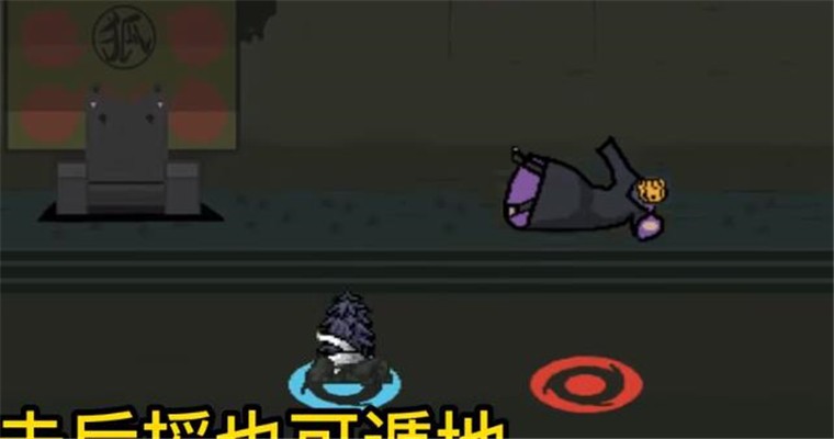 像素火影最新版