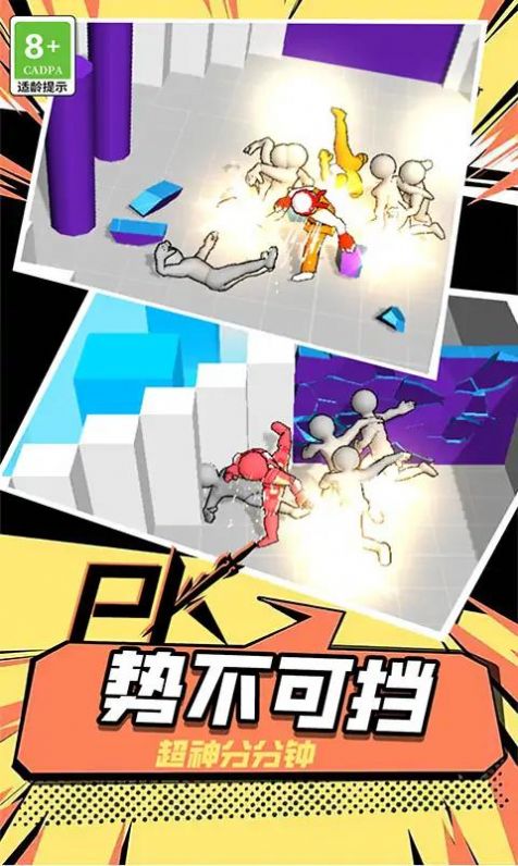 最牛俠客