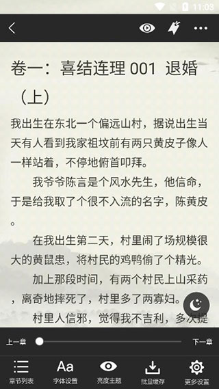 久久小說