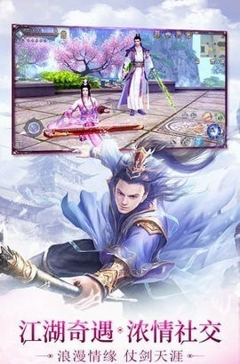 天狐緣