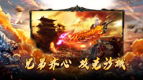 神器霸業(yè)