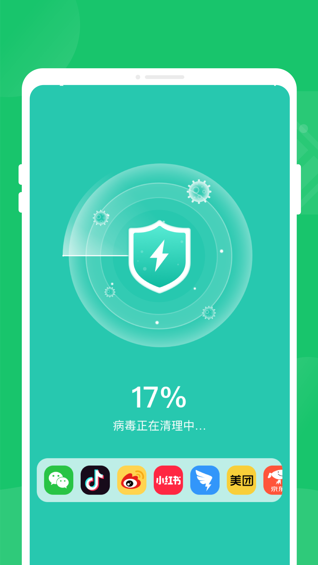 秒清精靈