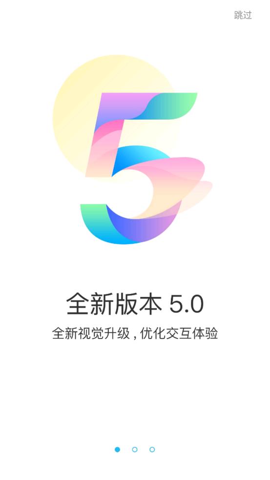 玉簫手游H5