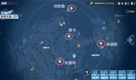 《幻塔》旅行者號(hào)推進(jìn)器獲取攻略