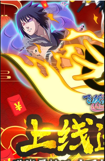 飛躍異大陸最新版
