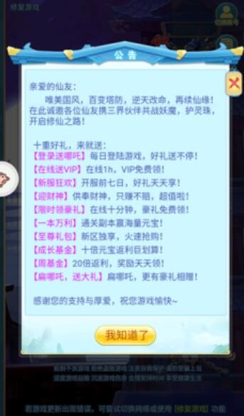 不服來推塔