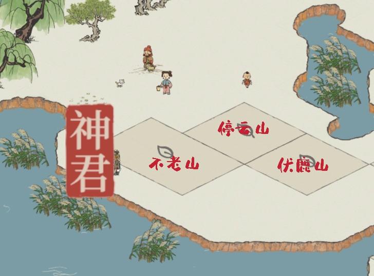 《江南百景圖》群山布局圖攻略