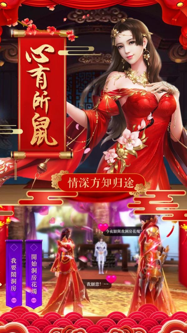 山河鈴最新版