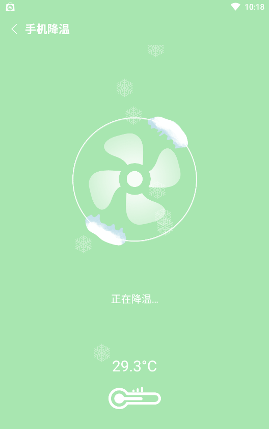 新麥助手