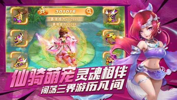 哪吒鬧海內購