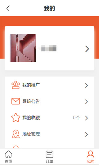 小棉襖