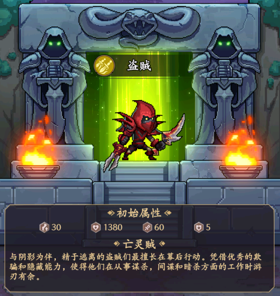 《部落大作戰(zhàn)》開局職業(yè)選擇推薦
