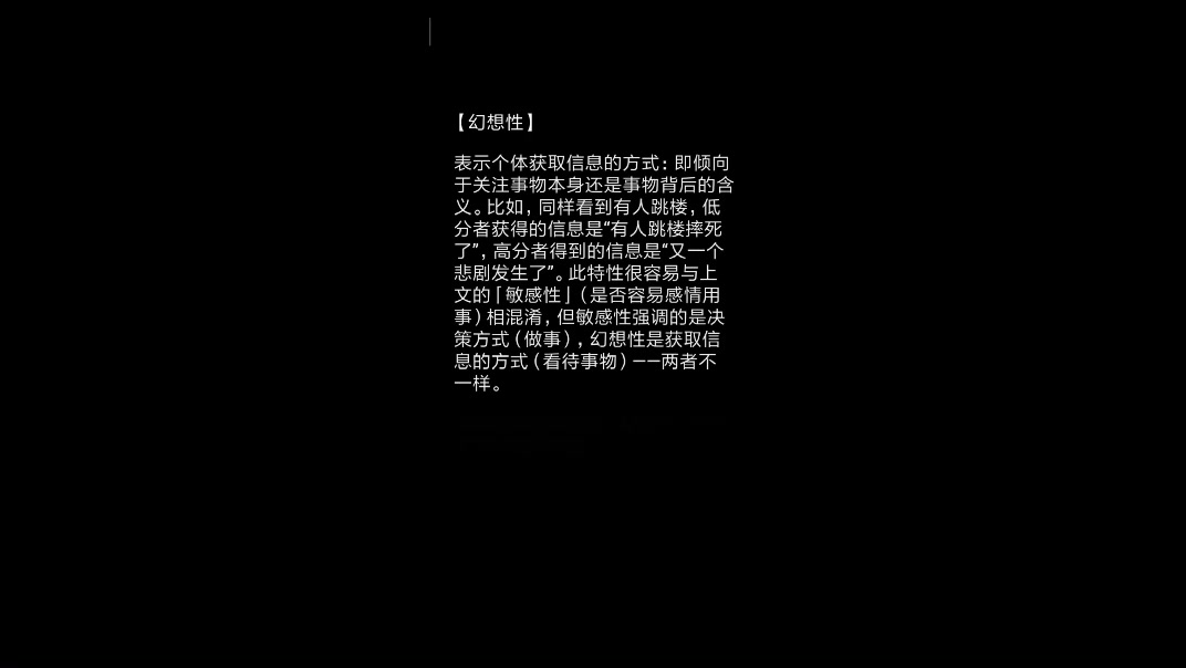 你了解自己?jiǎn)峁俜桨? /><span id=