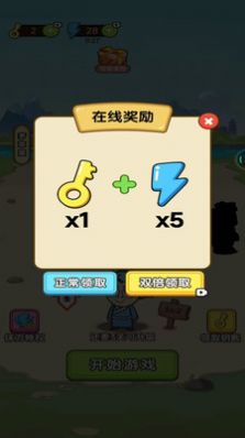 無限找茬