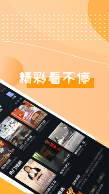 快喵爽劇2024版