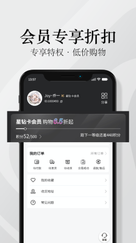 由物購物