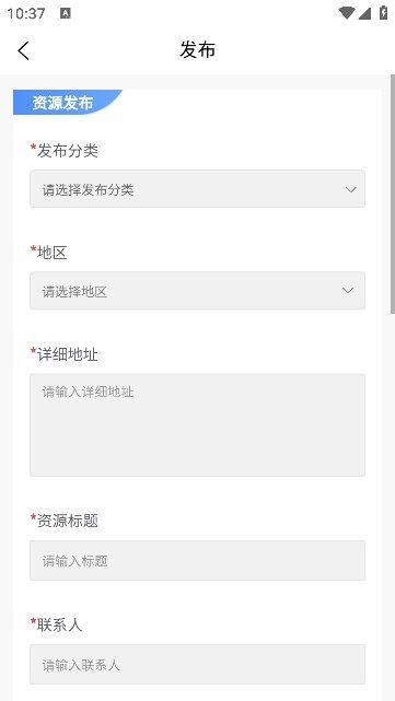 博智聚農(nóng)