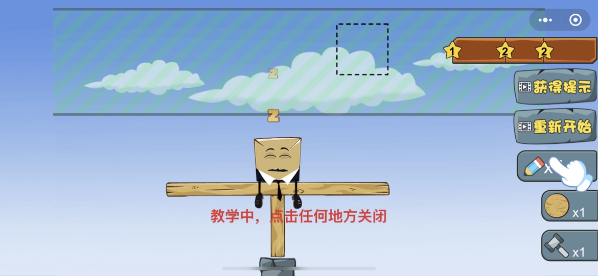 你能叫醒我嗎