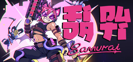 普提武士