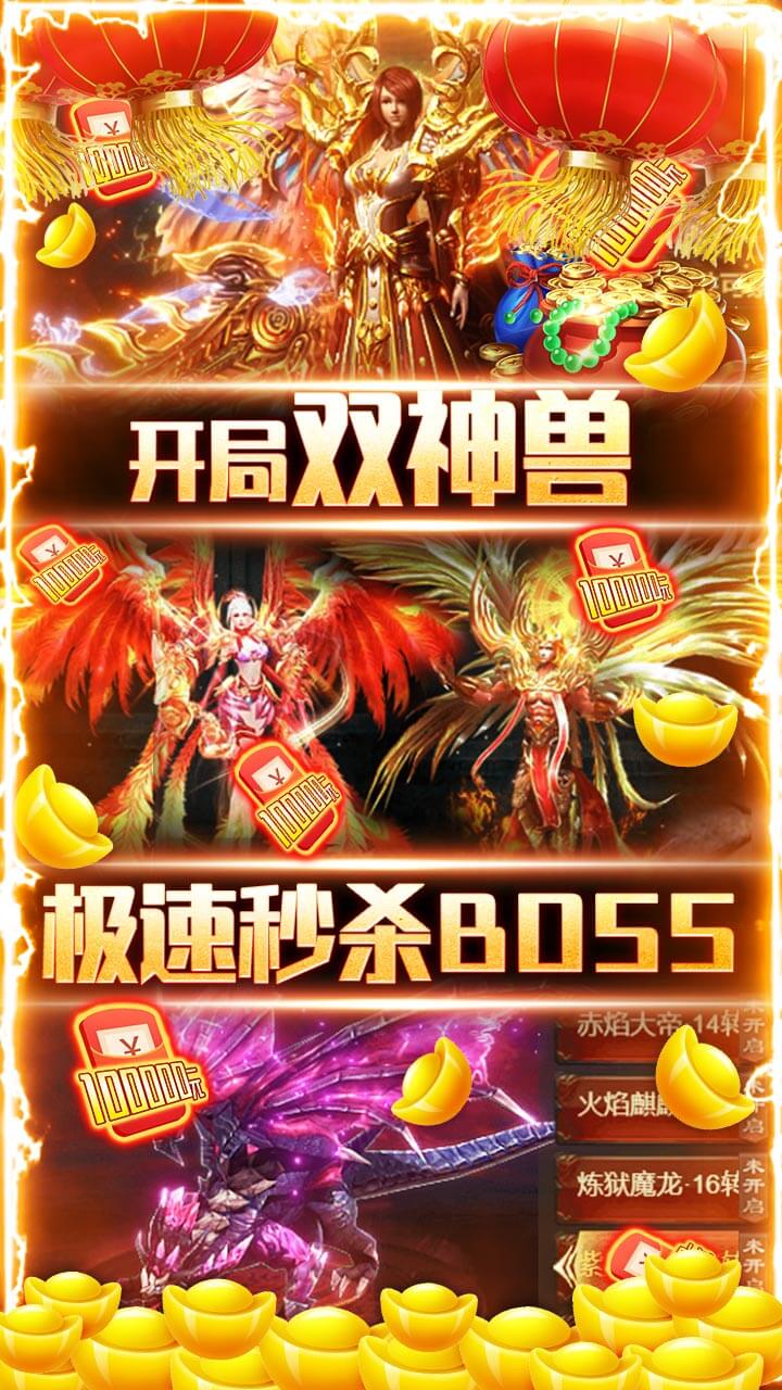 屠龍之城BT 果盤版