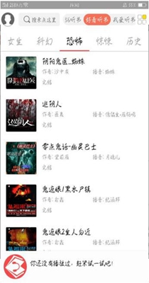 無恙小說