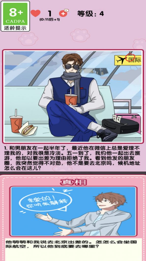 小姐姐特?zé)烂鈴V告版