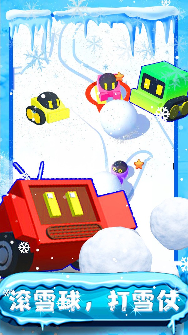 我的滑雪場經(jīng)營模擬