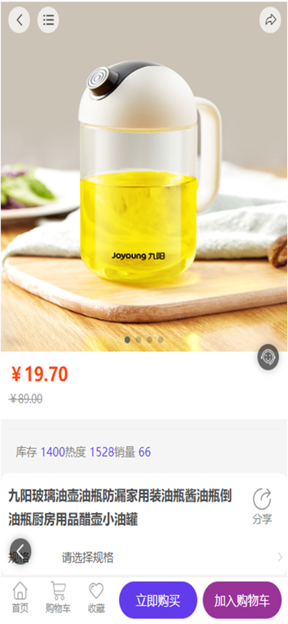 虎麗百貨