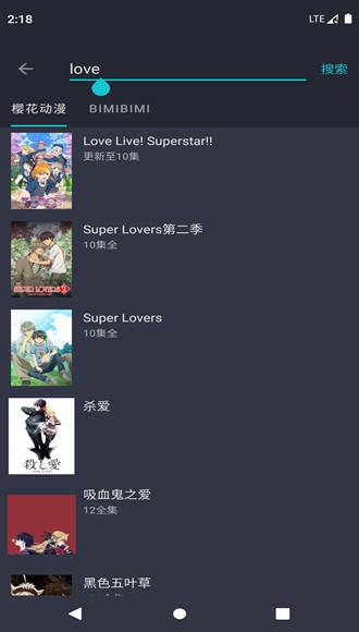 純純看番