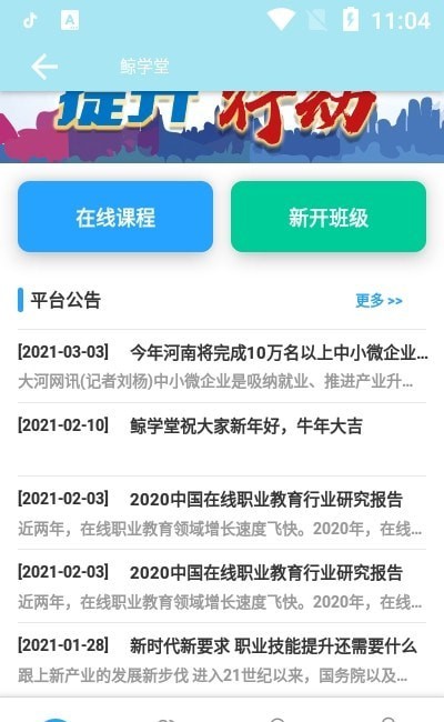 鯨詩子集教師版
