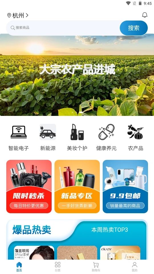 郎品易購(gòu)