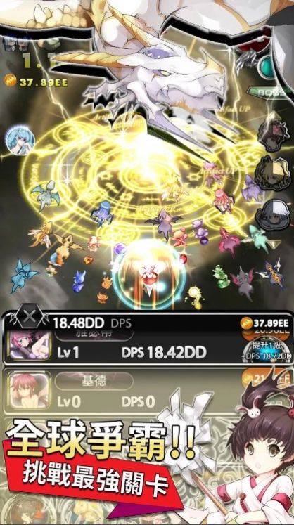 放置點點物語之魔王降臨中文版