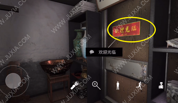 孫美琪疑案古董店攻略 游戲?qū)O美琪疑案詳細攻略